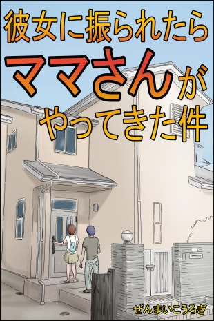 hentai original