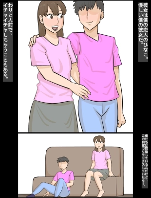 hentai original