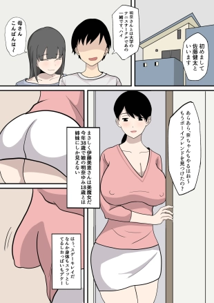hentai original