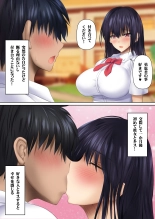 Kanojo no Hahaoya kara Sasowaretara Kotowarenai! Bakunyuu Houman Ero Body de Namahame Sasete Kureru Okaa-san to Himitsu no Kankei : page 3