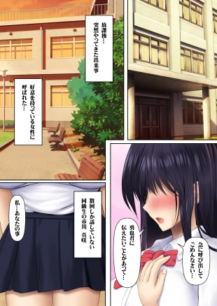 hentai original
