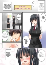 Kanojo no Imouto Ch. 1 : page 9