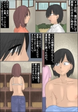 Kanojo no Mae de Yuna-tachi ni Osowareta Onsen Ryokou : page 3