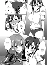 Kanojo no Midara na Nichijou wa Owaranai... : page 23