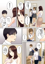 Kanojo no Okaa-san ni Doutei o Ubawareru Hanashi 1 : page 6