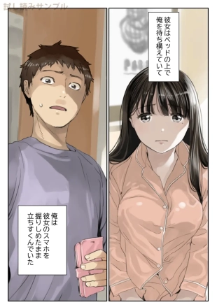 hentai original