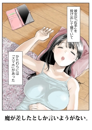 hentai original