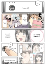 J'ai seulement regardé dans son smartphone! : page 30