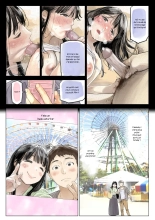 J'ai seulement regardé dans son smartphone! : page 73