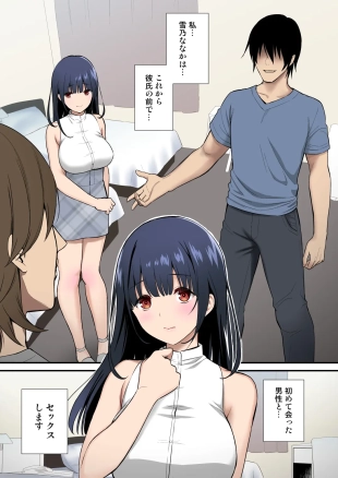 hentai original