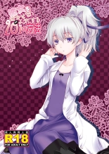 Kanojo o Nakasenai Youni Suru BK201 no Houhou page 1