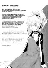 Kanojo o Nakasenai Youni Suru BK201 no Houhou page 20