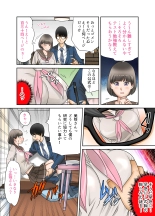 Kanojo to  Hahaoya DNA Hatsujo Idenshi  ~Ch. 1~ : page 9