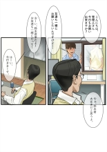 Kanrinin no Oku-san : page 3