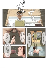 Kanrinin no Oku-san : page 19