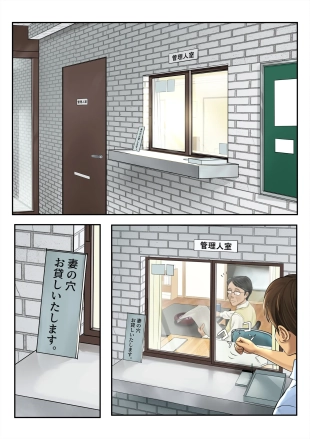 hentai original