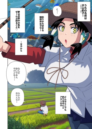 hentai original