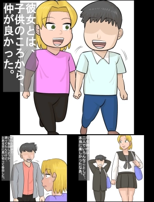 hentai original