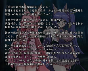 hentai KANSEN Junan Taima Miko Hen Ichi