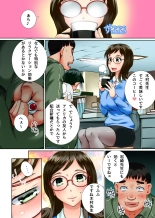 Kansen Virus Gakuen~Moshimo Gakuen no Joshi-tachi Zenin ga Sex Virus ni Kansen Shichiyattara~ : page 6