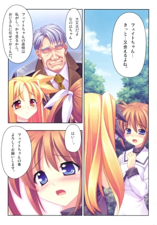 hentai mahou shoujo lyrical nanoha
