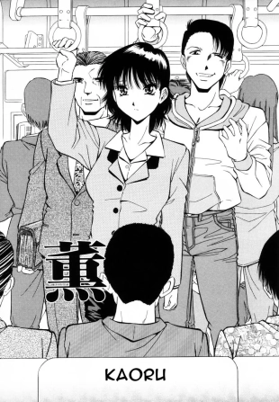 hentai Kaoru