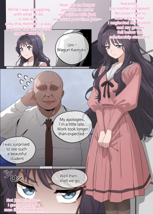 hentai kaoru hana wa rin to saku