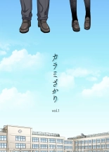 Karami Zakari 1,2,3+ Bangaihen 1,2,3+Anthology  colored page 4