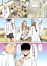 Karami Zakari 1,2,3+ Bangaihen 1,2,3+Anthology  colored page 5