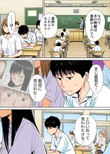 Karami Zakari 1,2,3+ Bangaihen 1,2,3+Anthology  colored page 11