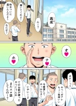 Karami Zakari 1,2,3+ Bangaihen 1,2,3+Anthology  colored page 21
