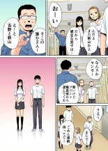 Karami Zakari 1,2,3+ Bangaihen 1,2,3+Anthology  colored page 22
