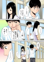 Karami Zakari 1,2,3+ Bangaihen 1,2,3+Anthology  colored page 23