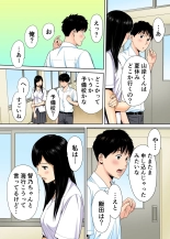 Karami Zakari 1,2,3+ Bangaihen 1,2,3+Anthology  colored page 24