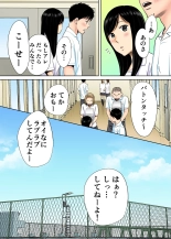 Karami Zakari 1,2,3+ Bangaihen 1,2,3+Anthology  colored page 26