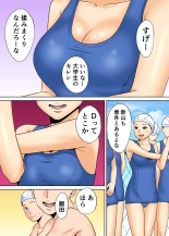 Karami Zakari 1,2,3+ Bangaihen 1,2,3+Anthology  colored page 28