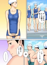 Karami Zakari 1,2,3+ Bangaihen 1,2,3+Anthology  colored page 29
