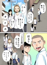 Karami Zakari 1,2,3+ Bangaihen 1,2,3+Anthology  colored page 32