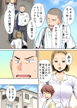 Karami Zakari 1,2,3+ Bangaihen 1,2,3+Anthology  colored page 33