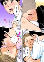 Karami Zakari 1,2,3+ Bangaihen 1,2,3+Anthology  colored page 65