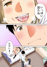 Karami Zakari 1,2,3+ Bangaihen 1,2,3+Anthology  colored page 89