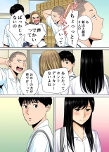 Karami Zakari 1,2,3+ Bangaihen 1,2,3+Anthology  colored page 101