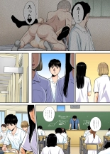Karami Zakari 1,2,3+ Bangaihen 1,2,3+Anthology  colored page 102