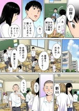 Karami Zakari 1,2,3+ Bangaihen 1,2,3+Anthology  colored page 104