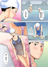Karami Zakari 1,2,3+ Bangaihen 1,2,3+Anthology  colored page 109