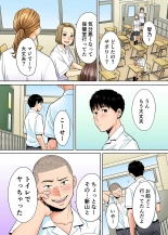 Karami Zakari 1,2,3+ Bangaihen 1,2,3+Anthology  colored page 112