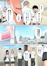 Karami Zakari 1,2,3+ Bangaihen 1,2,3+Anthology  colored page 113