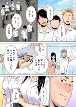 Karami Zakari 1,2,3+ Bangaihen 1,2,3+Anthology  colored page 117