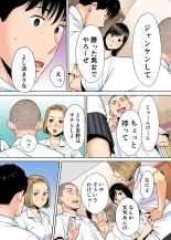 Karami Zakari 1,2,3+ Bangaihen 1,2,3+Anthology  colored page 119