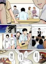 Karami Zakari 1,2,3+ Bangaihen 1,2,3+Anthology  colored page 159